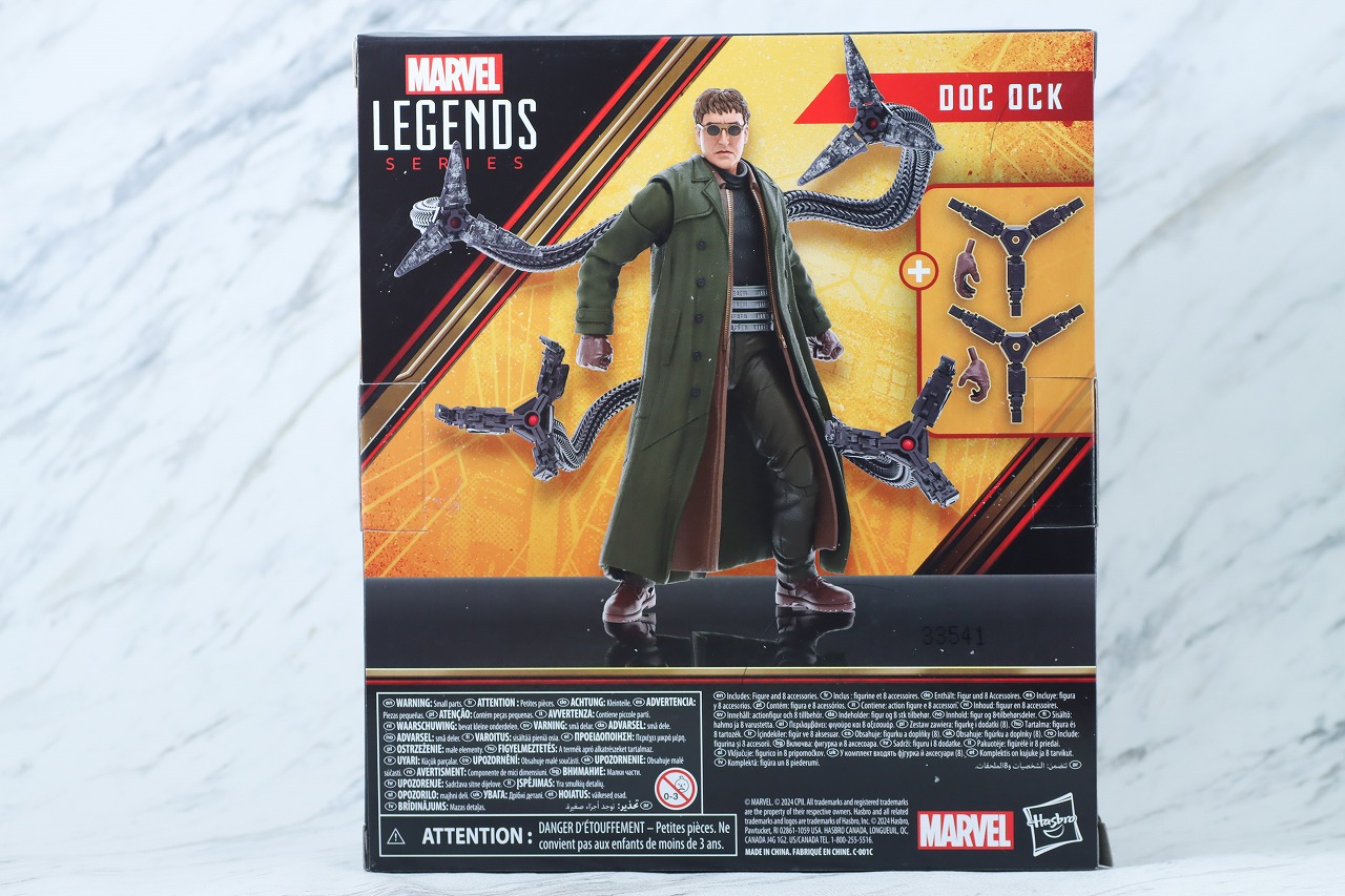 マーベルレジェンド ドクターオクトパス ノーウェイホーム