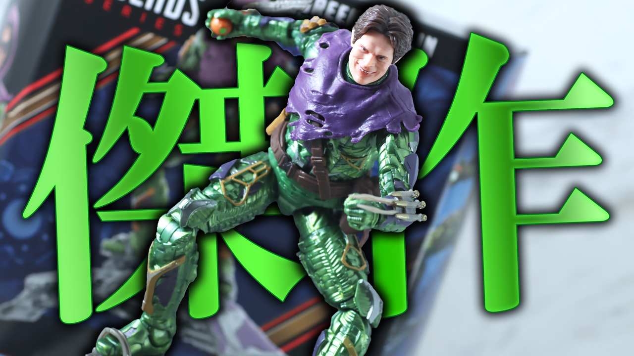 グリーンゴブリン MAD BALLS marvel Amazon.co.jp: マーベル セレクト