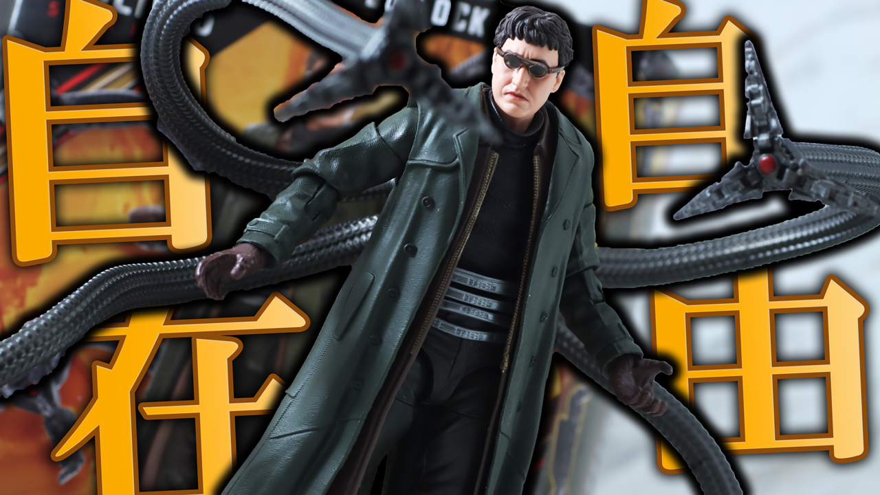 マーベルレジェンド ドクターオクトパス オクトパス スパイダーマン