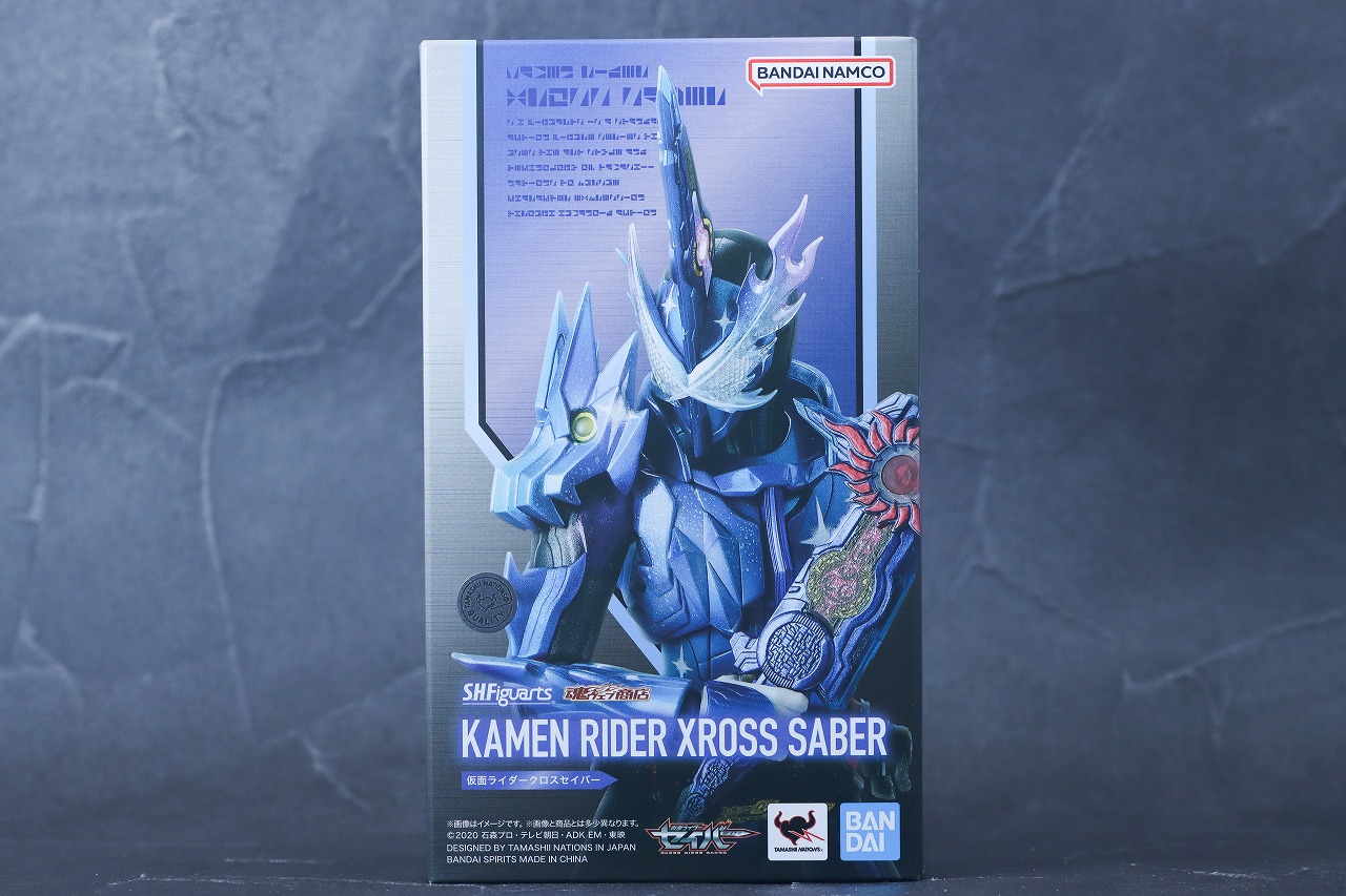 フィギュアーツ クロスセイバー 新品未開封 S.H.Figuarts 仮面ライダー