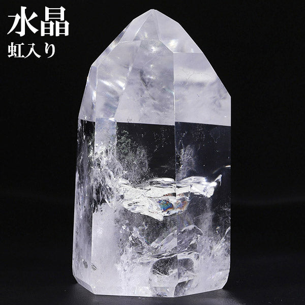 超特大95㎝ 虹入水晶ポイント 天然水晶 原石 天然石 六角水晶