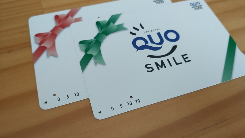 使用済】クオカード 10000円分 コレクション用 QUOカード