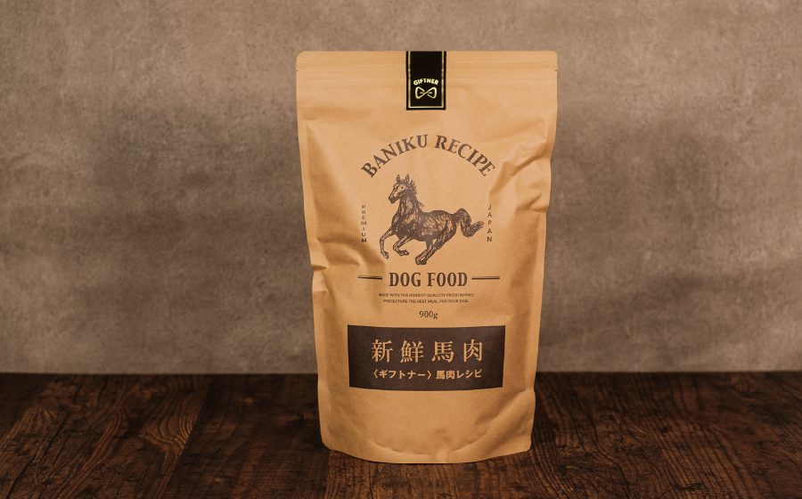 ギフトナー ベニソンレシピ | GIFTNER（ギフトナー）