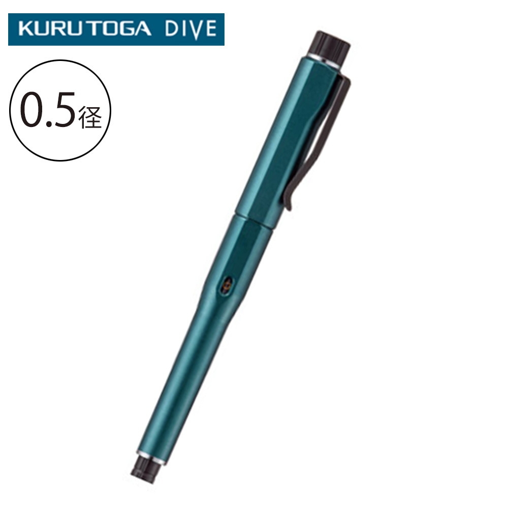 KURUTOGA DIVE 0.5mm 2本セット