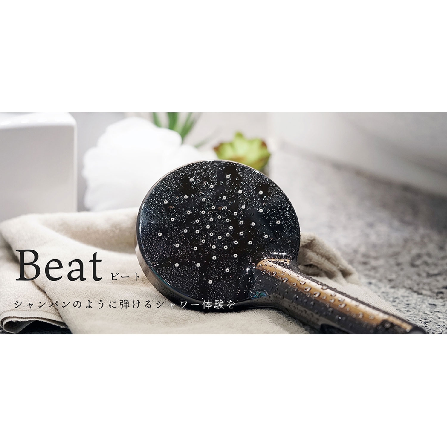 シャワーヘッド AngelAir Beat/エンジェルエア ビート | Giftpad egift