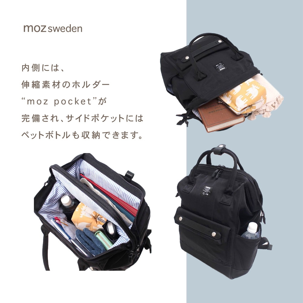 moz】 軽量がま口リュック ZZCI-07L | Giftpad egift