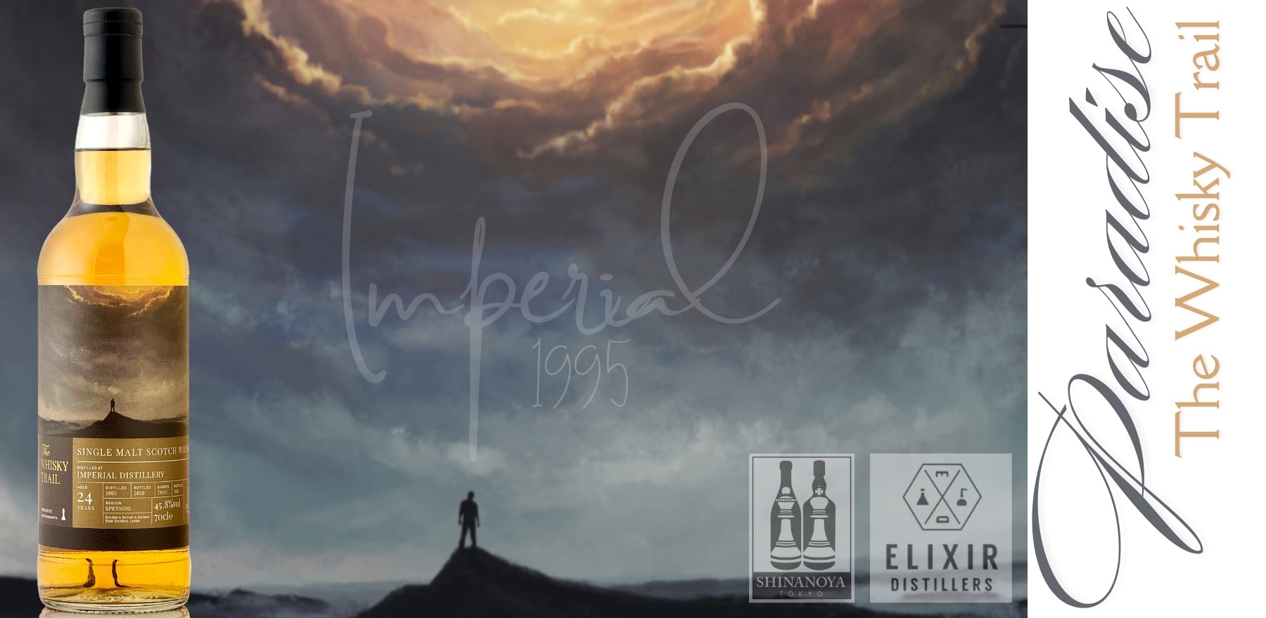 インペリアル 1994 25年 44.6％ バーボンバレル ウイスキー