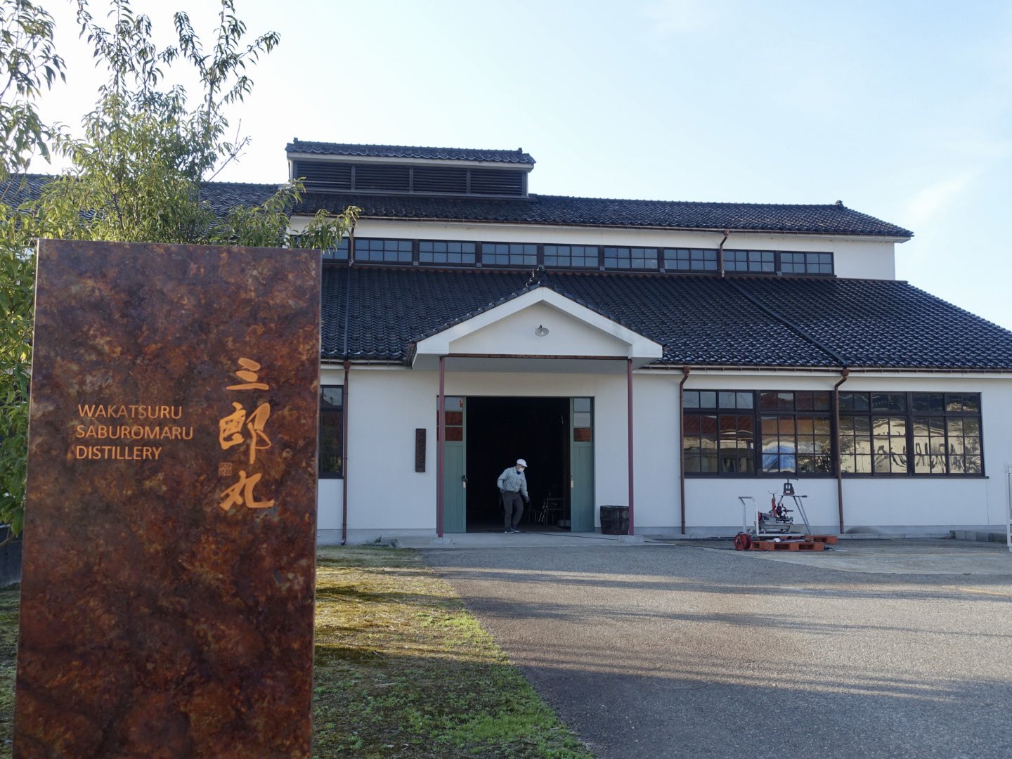 日月緑酒 ''煙管をくゆらすモダンガール''【三郎丸 蒸留所】