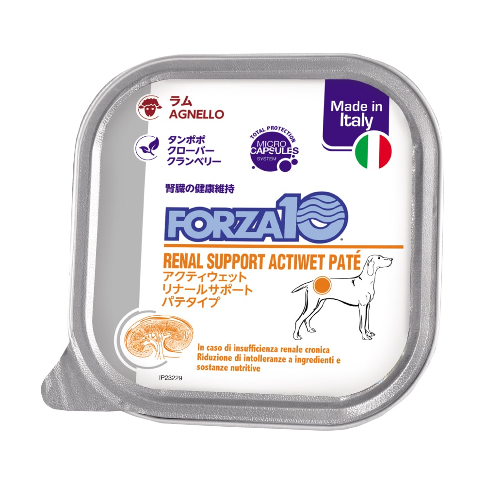 FORZA10療法食｜リナールアクティウェット(腎臓ケア) 100g 犬用