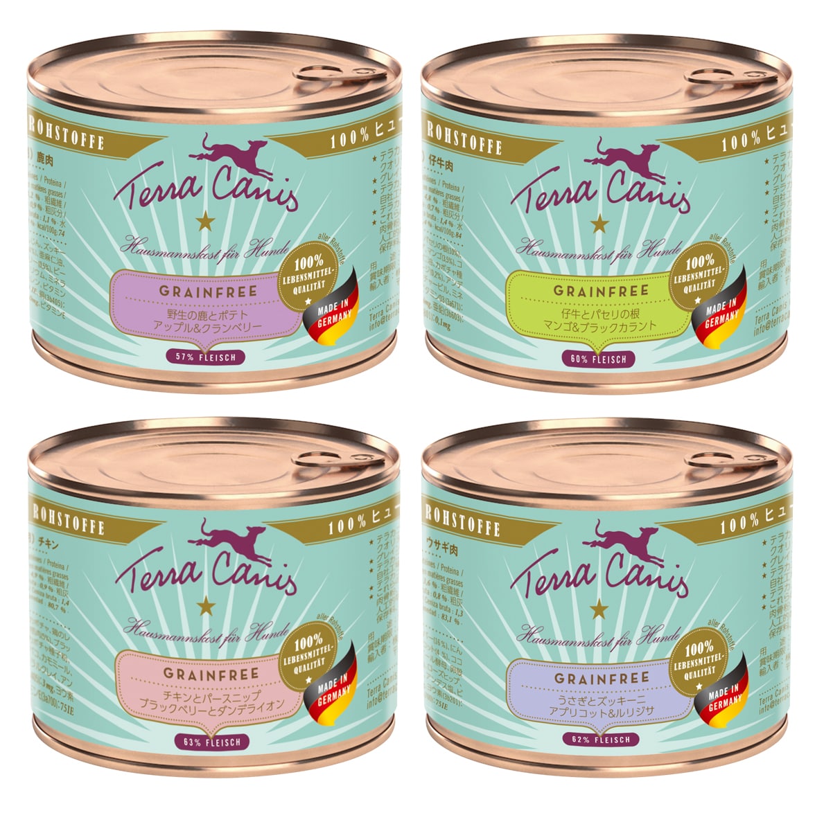 テラカニス グレインフリー 200g お試しバラエティセット