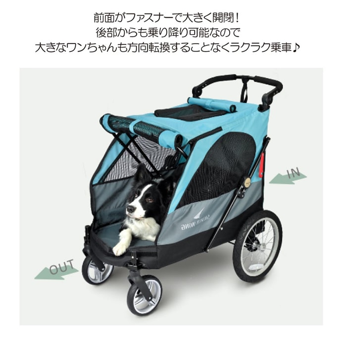 ペットカート 大型 3輪バギー(サファリ) 30kgまで 小型～大型犬用 SAFARI