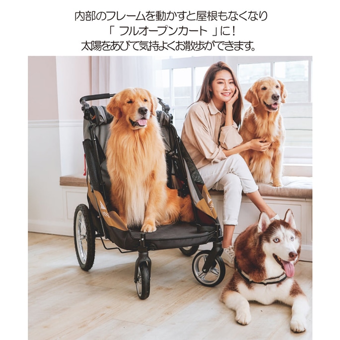 ペットカート 大型 3輪バギー(サファリ) 30kgまで 小型～大型犬用 SAFARI