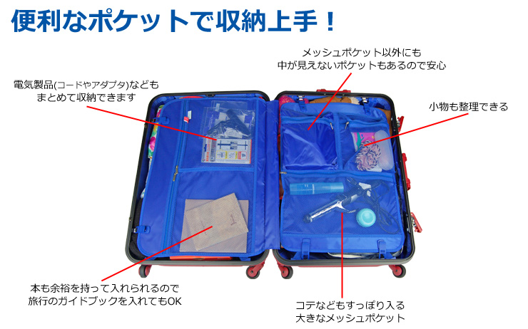 BALENO EXE バレノエグゼ Lサイズ スーツケースファクトリー