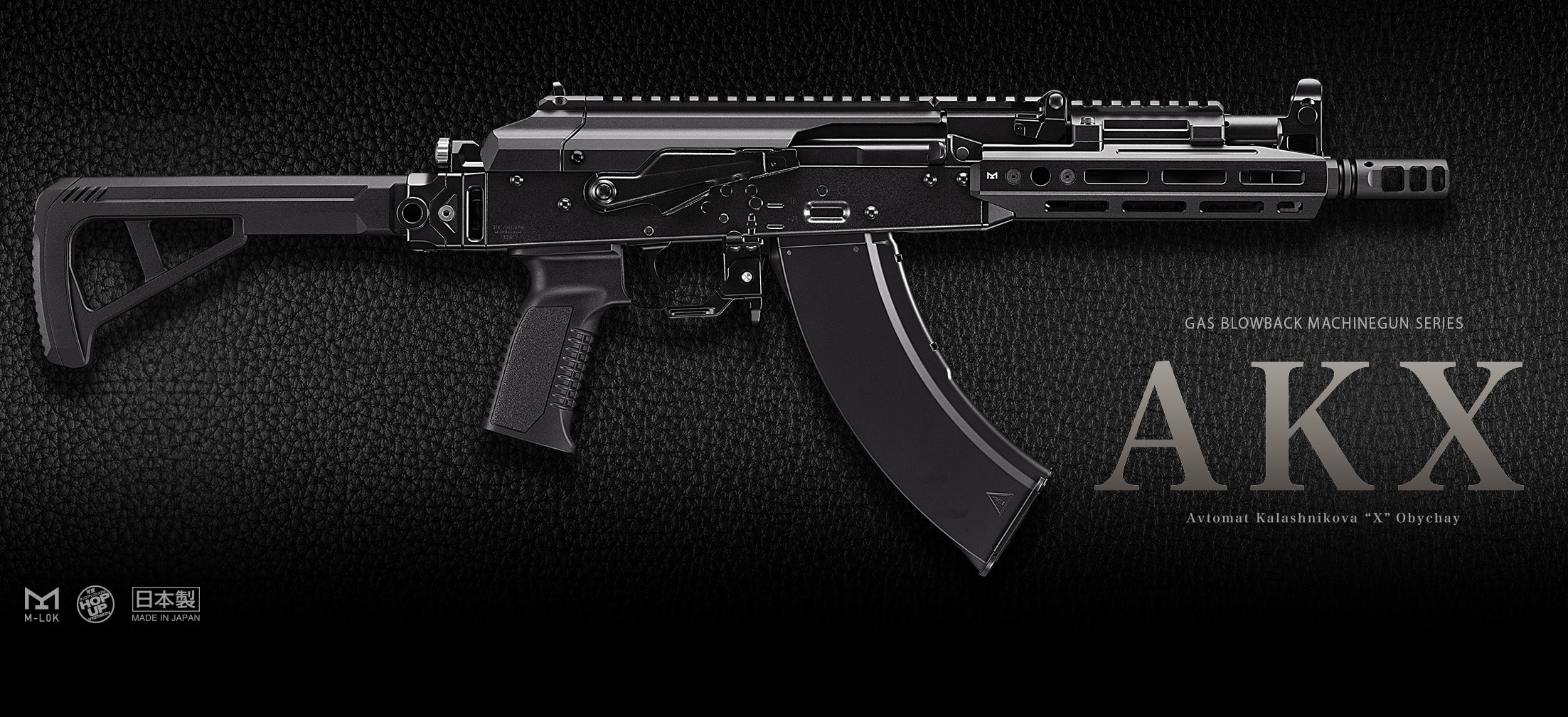 週間セール】東京マルイ AKX ガスブローバック