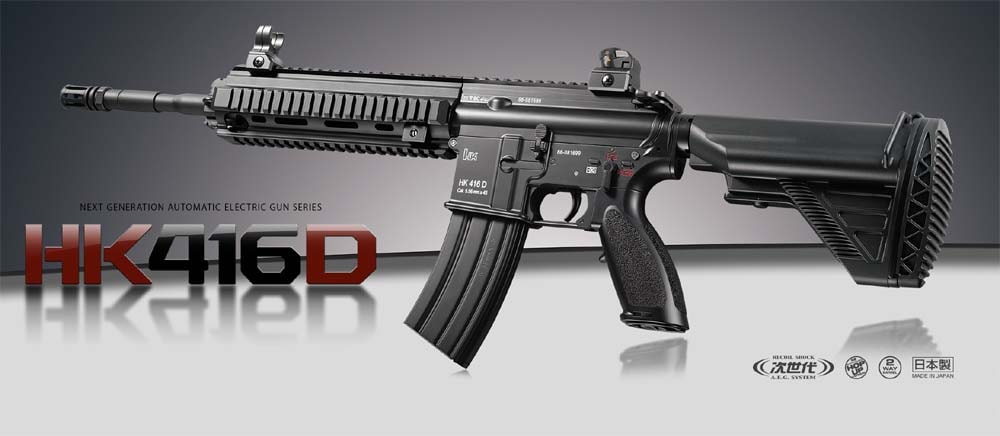 東京マルイ】HK416D｜次世代電動ガン｜SOPMODバッテリー対応｜No.19