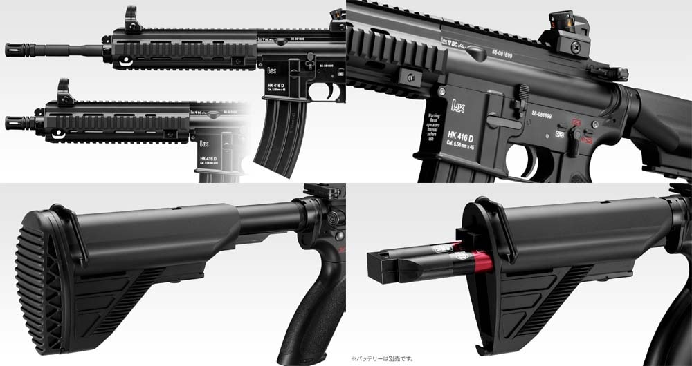 東京マルイ】HK416D｜次世代電動ガン｜SOPMODバッテリー対応｜No.19