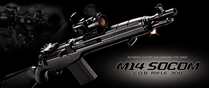東京マルイ】M14 SOCOM｜電動ガン｜ミニSバッテリー対応｜No.85