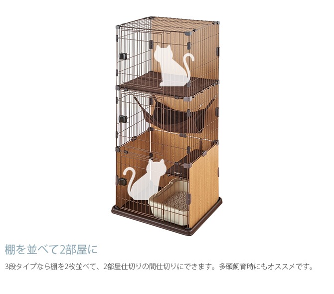 Bonbi ボンビアルコン ボンビ スリムキャットサークル3段 | 商品種別