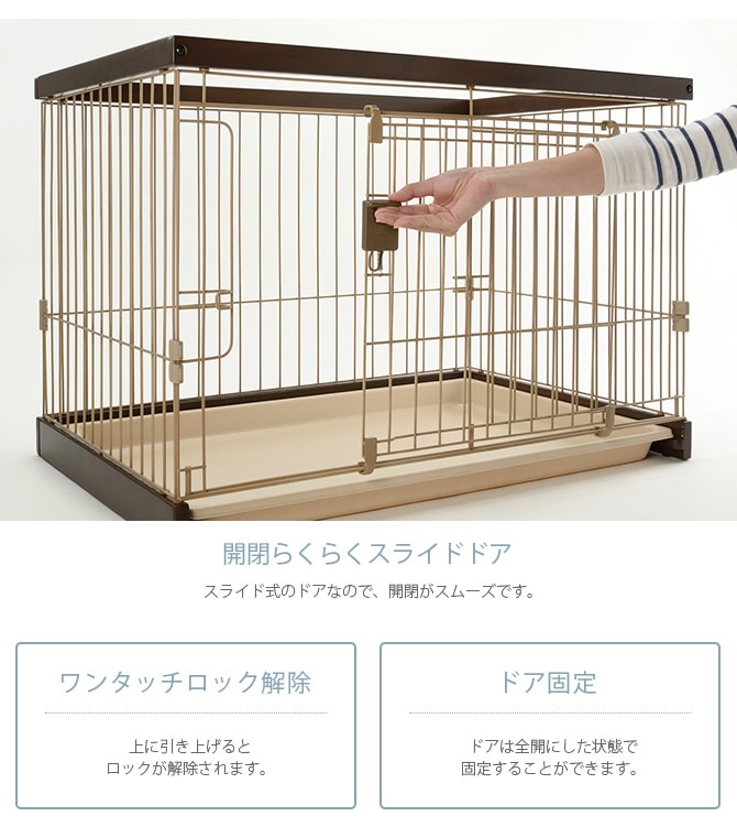 Richell リッチェル 木製お掃除簡単ペットサークル 150-80 ダーク