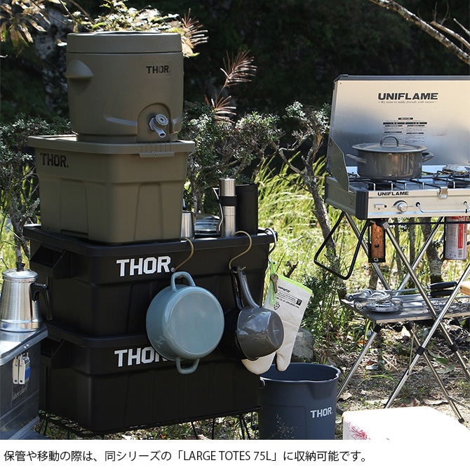 本日限定価格！ミラクルジャグラー 冷温庫 JUG14 ミニクーラー