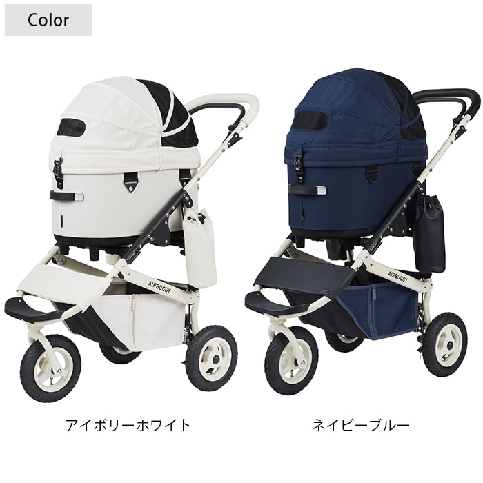 AirBuggy（エアバギー）DOME2 コット「Mサイズ」ブルー×ホワイト