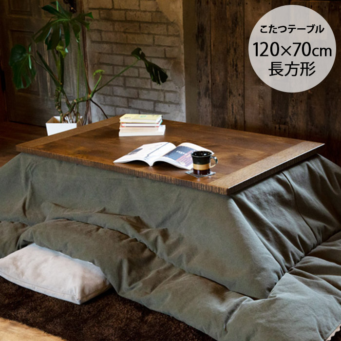 Nichibi Woodworks ニチビウッドワークス Rude III ルード3 こたつ