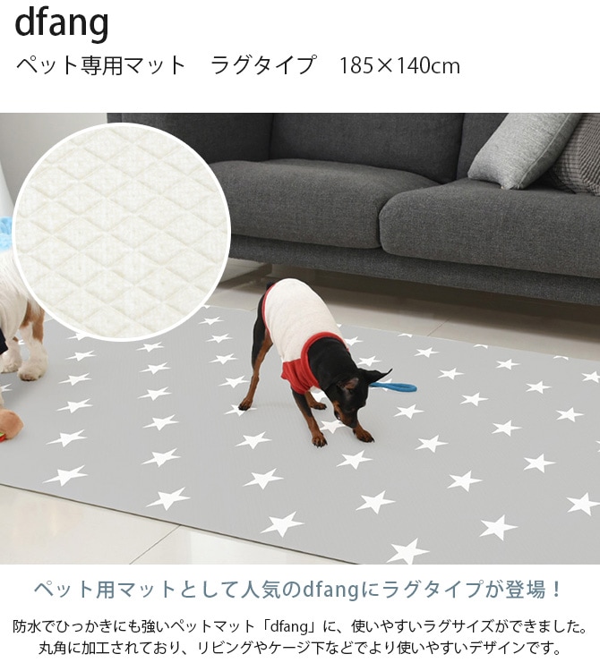 ペットマット 大きいサイズ PVC 5mm厚（140×200cm） 大きい クッション