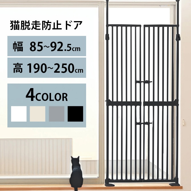 Wanyanya わにゃにゃ 猫脱走防止ゲート にゃんドア | 商品種別,ペット