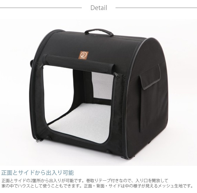 One for Pets ポータブル・ケージ オールブラック シングル | 商品種別