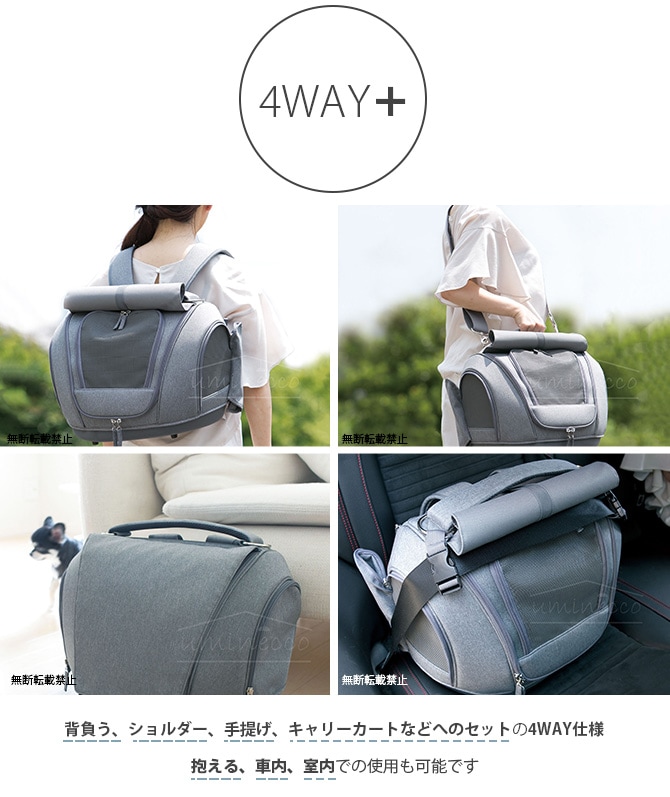 OPPO(オッポ) Pet Carrier muna-FL ペットキャリアミュナ-FL OT-668