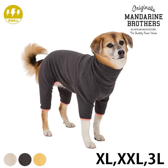 MANDARINE BROTHERS マンダリンブラザーズ フレームロゴボアスーツ XL