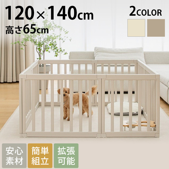 cocozari ハイタイプ ペットサークル 120×140cm 8枚 | 商品種別,ペット