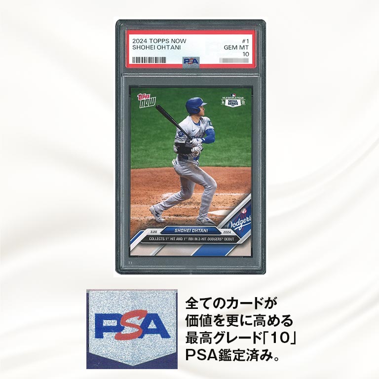 大谷翔平&ベーブルース コラボカード #MOW18 PSA鑑定済(MINT) 大谷翔平