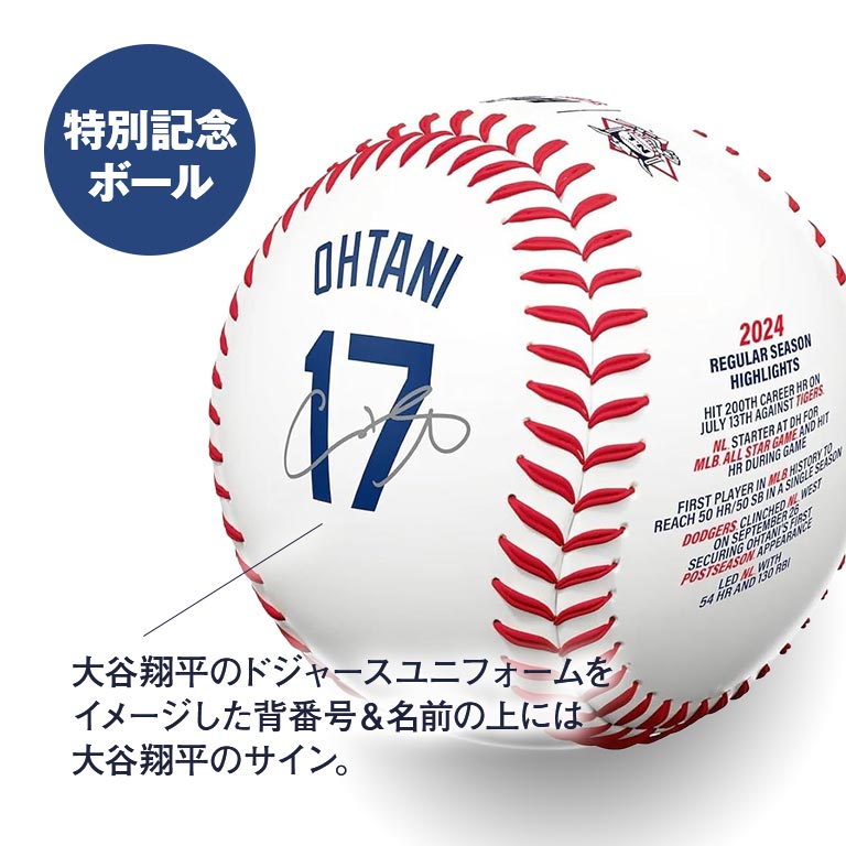 大谷翔平 2024シーズン （WS優勝・50-50・MVP） MLB公式フォト2枚+2024