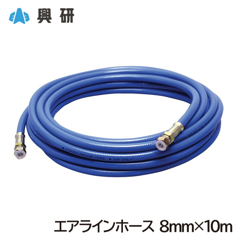 興研 一定流量形エアラインマスク サカヰ式 10号D-Z型 定置式ろ過筒型