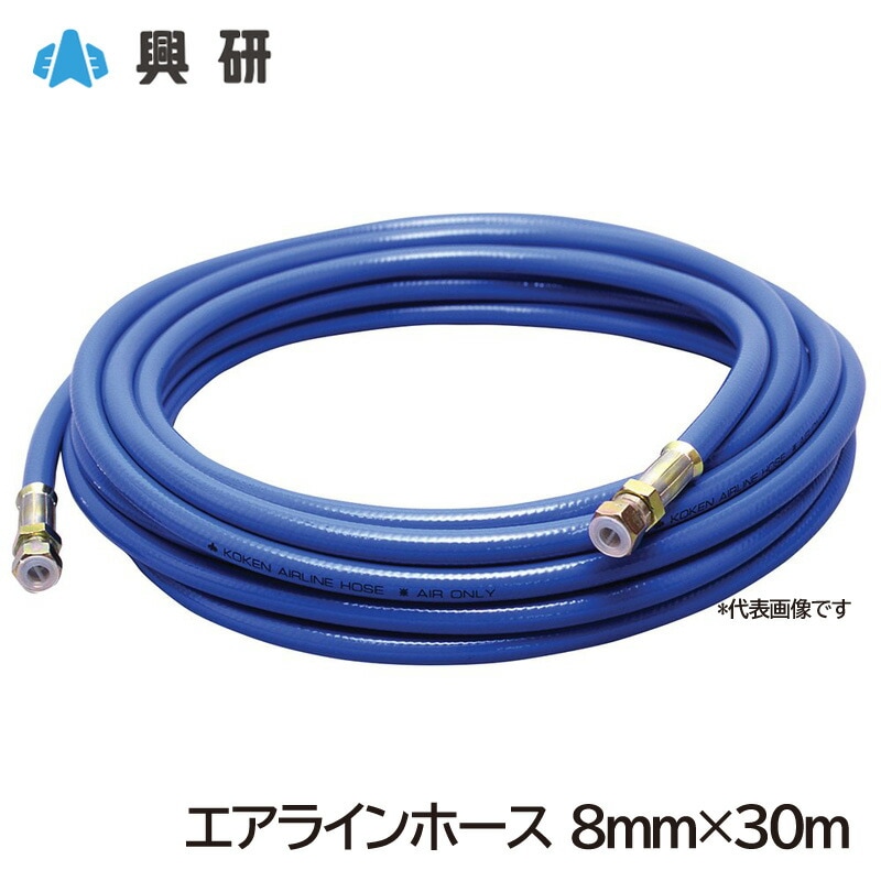 興研 一定流量形エアラインマスク サカヰ式 12号HV-Z型 (2本蛇管式