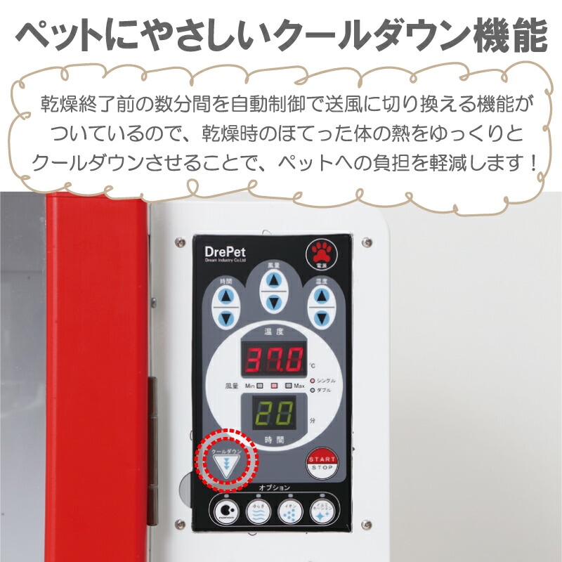 プロ仕様】ナノイーX発生装置搭載機 トリミング ボックスドライヤー