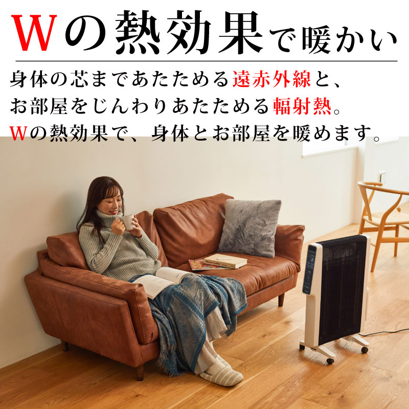siroca シロカ 遠赤軽量ヒーター｜テレマルシェ