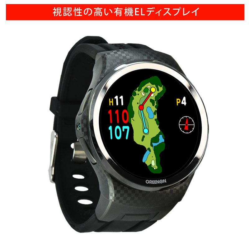 グリーンオン ゴルフウォッチ A1-III