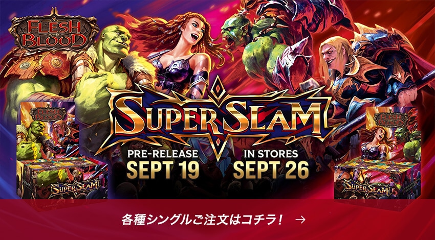 Flesh and Blood (FaB)カード通販はTCG Shop Go Again