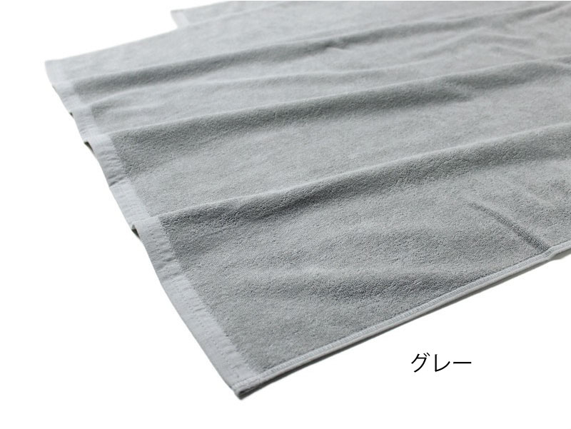 業務用 レピア織りスレン染め 大判バスタオル 1200匁 約70×140cm