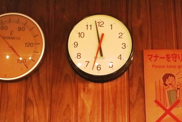 サウナタイマー 12分計 サウナタイマー 12分計 (直径300mm）サトテック