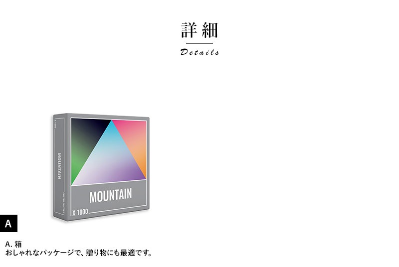 Cloudberries アートなパズル ジグソーパズル 1000ピース Moutain 大人