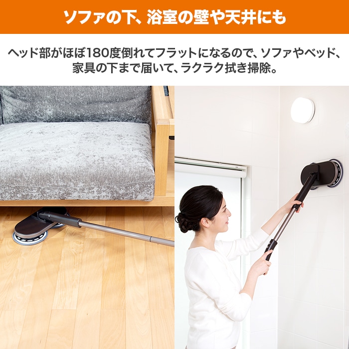 コードレス回転モップクリーナーNeo+通販限定セット | すべての商品