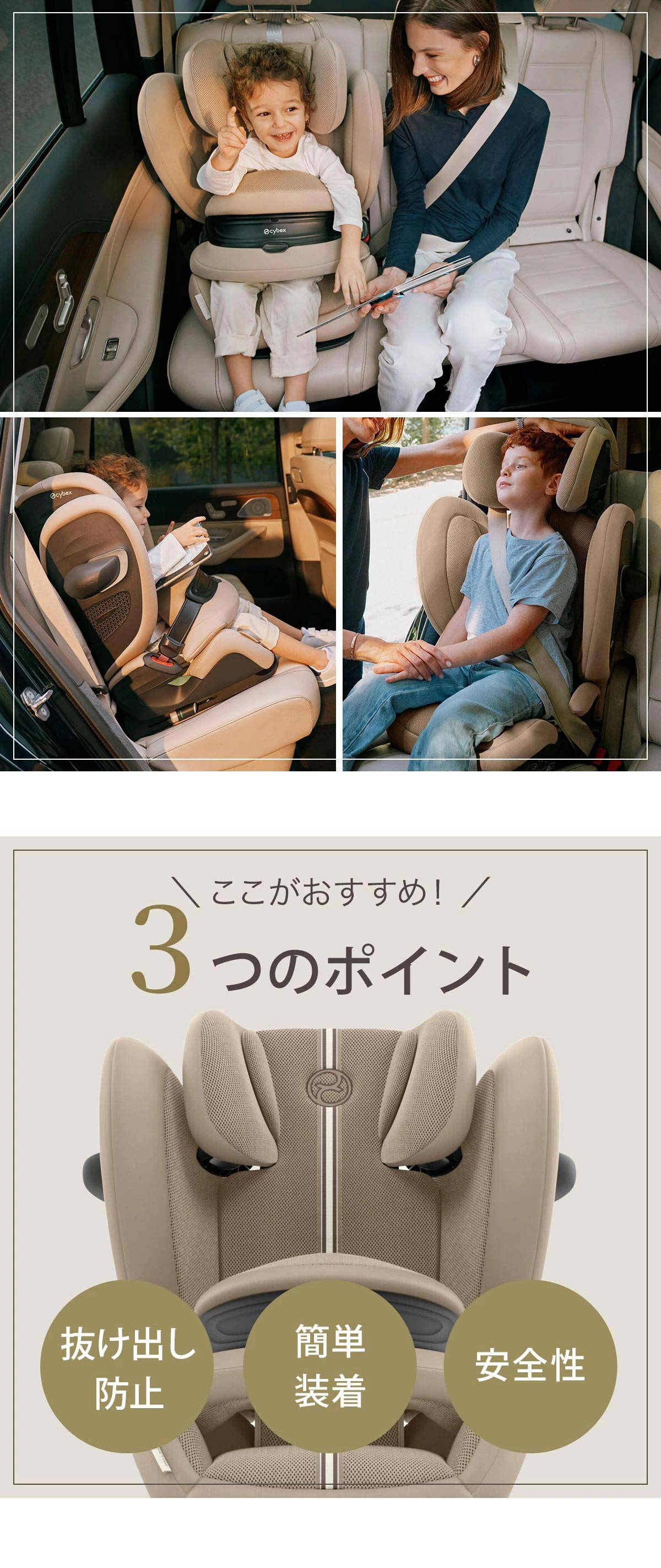 cybex サイベックス パラスG2 アイサイズ / ムーンブラックプラス