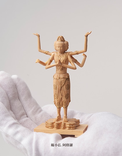仏像】極小仏 菩薩半跏像 | 極小仏 | | 仏像ワールド