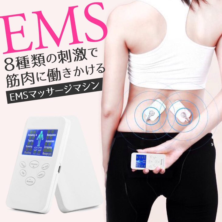 お値下中】EMS痩身マシーン_SBH Shape lift お値下中】EMS痩身マシーン