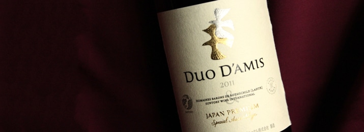 デュオ ダミ スペシャル アッサンブラージュ 2017（サントリーフロム