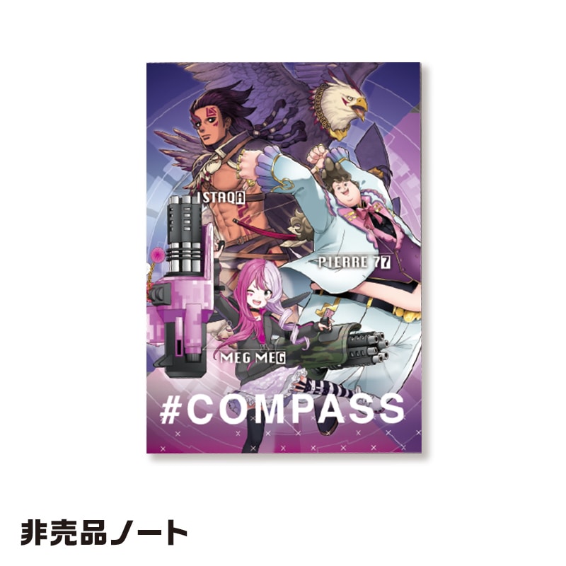 コンパスフェス 5th Anniversaryグッズ公開！