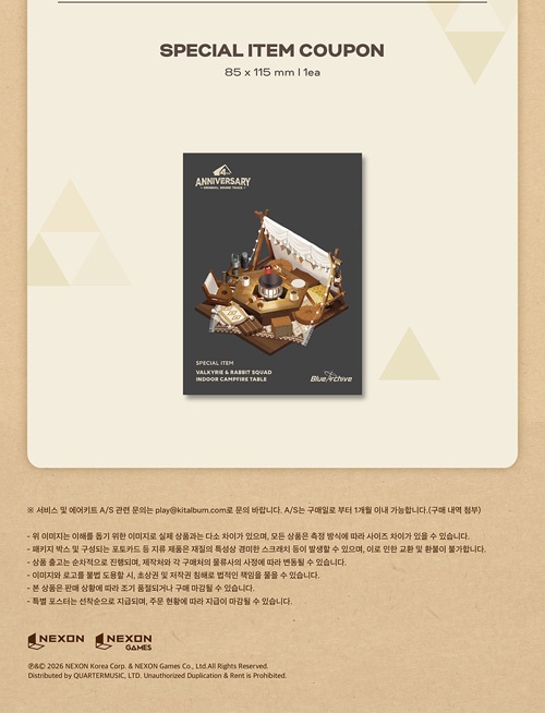 初回限定ポスター] 韓国音楽 ブルーアーカイブ -Blue Archive- 4周年